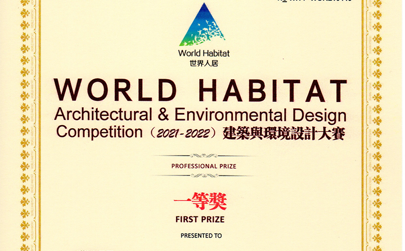 我們的校園是“花園”！新華公學校園建筑榮獲“一等獎”