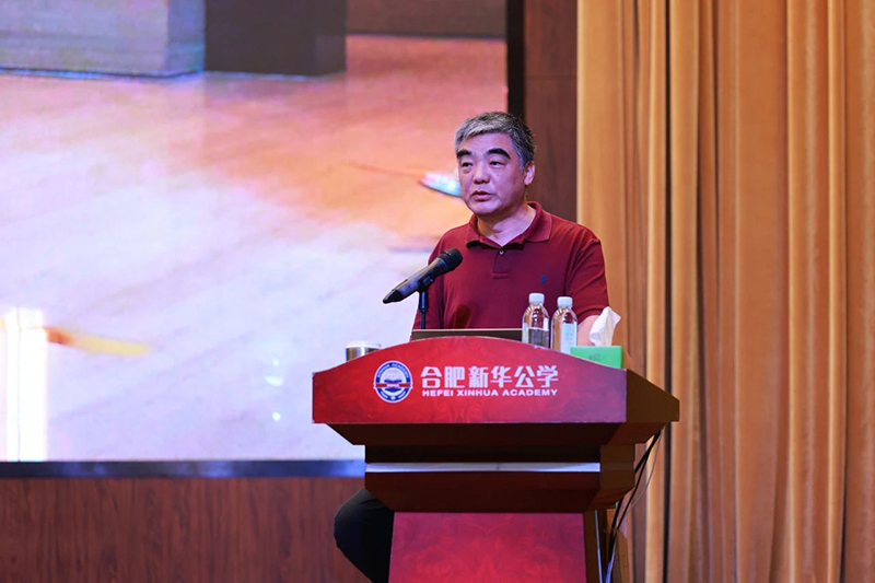 名家大師進(jìn)校園丨焦建利：生成式人工智能給教師“開(kāi)掛”