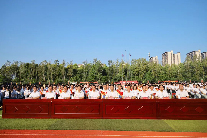 賡續(xù)輝煌，再譜華章 | 新華高級(jí)中學(xué)2024年秋季開(kāi)學(xué)典禮暨教師節(jié)表彰大會(huì)